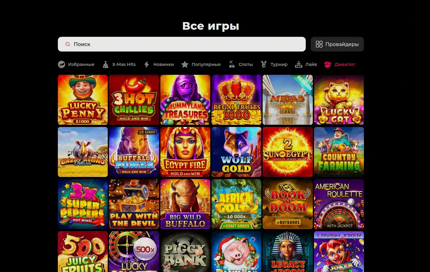 Поперло казино live игры и слоты